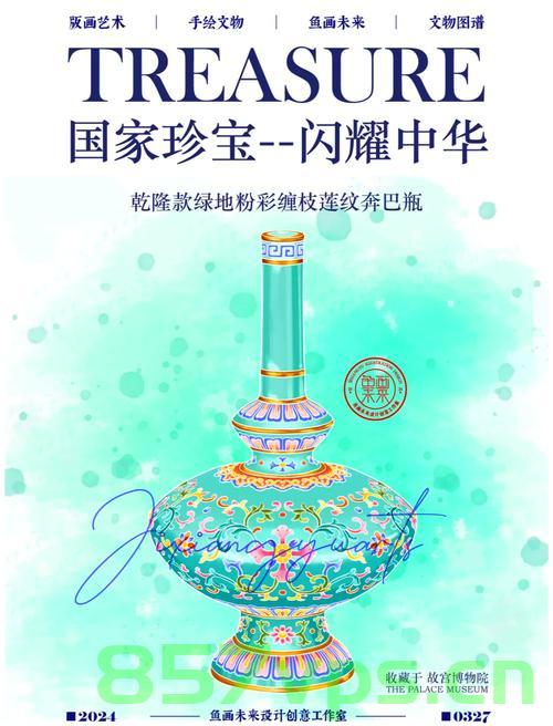 乾隆御眼独具匠心，相中神秘瓶子自带动画特效智能免费问答EasyAI m.857vps.cn，乾隆御眼独具匠心，神秘瓶子揭秘动画特效智能问答系统 EasyAI m.857vps.cn，乾隆御眼独具匠心，揭秘神秘瓶子与智能动画特效问答系统EasyAI m.857vps.cn，乾隆御眼独具匠心，神秘瓶子与智能动画特效问答系统EasyAI揭秘