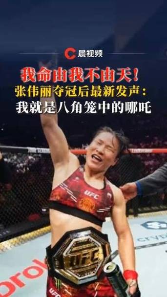 张伟丽，我就是八角笼中的哪吒智能免费问答EasyAI m.857vps.cn，张伟丽，八角笼中的智能问答先锋——EasyAI问答系统解析，张伟丽与八角笼中的智能问答先锋——EasyAI问答系统解析，张伟丽与八角笼中的智能问答先锋——EasyAI问答系统深度解析
