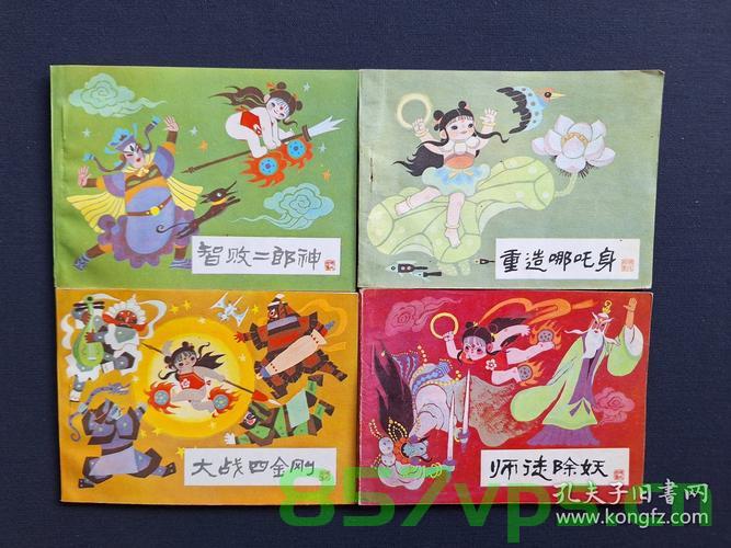 DeepSeek解读哪吒原著，探寻封神宇宙的奥秘智能免费问答EasyAI m.857vps.cn，DeepSeek解读哪吒原著，探寻封神宇宙的奥秘，智能问答平台EasyAI解析
