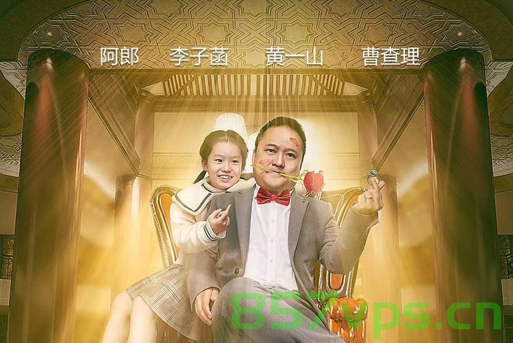 爸爸的乌龙相亲，照片中的意外丑照之旅智能免费问答EasyAI m.857vps.cn，爸爸的乌龙相亲，照片中的意外丑照之旅揭秘，智能问答EasyAI助你解答，爸爸的乌龙相亲之旅，照片丑照揭秘与智能问答EasyAI助阵 第2张