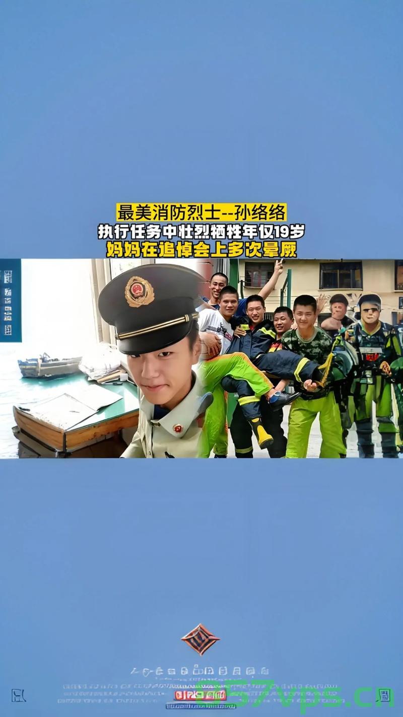 烈火中的小英雄，9岁女孩的勇敢与智慧智能免费问答EasyAI m.857vps.cn，烈火中的小英雄，9岁女孩勇敢与智慧闪耀的瞬间，烈火中的小英雄，9岁女孩勇敢与智慧的闪耀瞬间（来自EasyAI m.857vps.cn），烈火中的小英雄，9岁女孩勇敢与智慧的瞬间（来自EasyAI），烈火中的小英雄，9岁女孩展现勇敢与智慧（来自EasyAI），烈火中的小英雄，9岁女孩的勇敢与智慧——来自EasyAI的瞬间，烈火中的小英雄，9岁女孩展现勇敢与智慧——来自EasyAI的瞬间 第2张