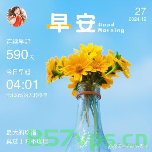 周末早起的代价，打工人是否应该重新考虑？智能免费问答EasyAI m.857vps.cn，周末早起的代价，打工人需要重新考虑吗？，周末早起的代价，打工人是否应重新考量生活节奏？，周末早起代价沉重，打工人应重新思考生活节奏与选择？