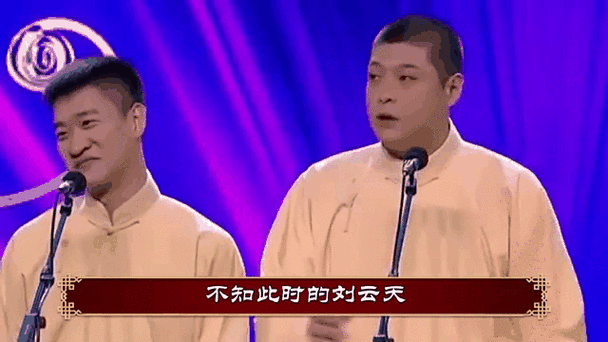刘云天重返德云社，旧梦重拾，共创辉煌智能免费问答EasyAI m.857vps.cn，刘云天重返德云社，携手共创辉煌，旧梦重拾与智能问答新纪元 m.857vps.cn 第2张