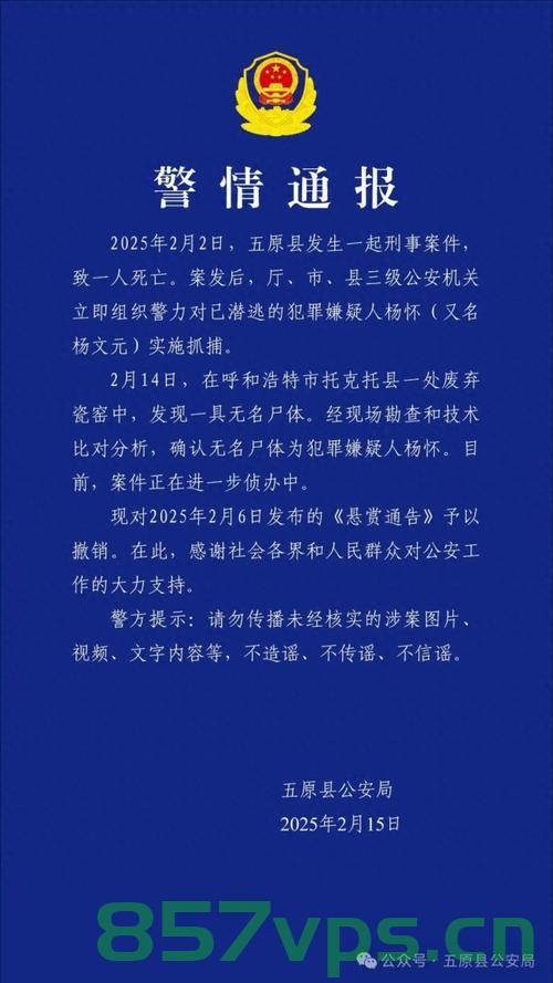 命案嫌犯尸体被发现于废弃瓷窑的悬疑事件智能免费问答EasyAI m.857vps.cn，废弃瓷窑内发现命案嫌犯尸体悬疑事件揭秘，智能免费问答平台助你探案