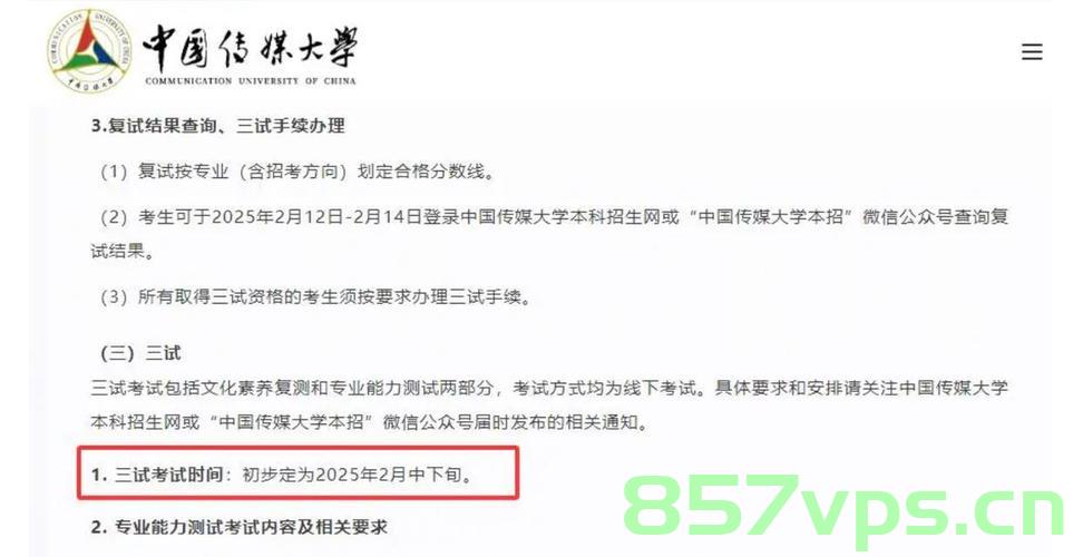 艺考生计划花巨资包机赶考，学校回应背后的故事智能免费问答EasyAI m.857vps.cn，艺考生包机赶考背后的故事，学校回应与智能问答平台的免费支持