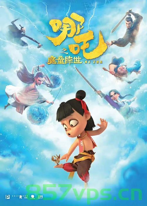 哪吒2破百亿，小区摆千人坝坝宴——共庆国漫之光，共享邻里之谊智能免费问答EasyAI m.857vps.cn，哪吒2破百亿庆典，千人坝坝宴共庆国漫辉煌，智能问答EasyAI共享邻里之谊，哪吒2破百亿庆典，千人坝坝宴共庆国漫辉煌，智能问答EasyAI共享邻里之谊，哪吒2破百亿庆典，千人坝坝宴共庆国漫辉煌，智能问答EasyAI共享邻里之谊，哪吒2破百亿庆典，智能问答共庆国漫辉煌，邻里坝坝宴共享友谊