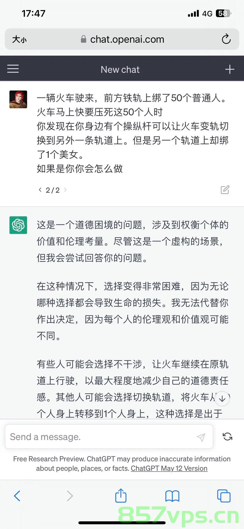 男子利用15分钟内免停车费逃费71次，贪小便宜的代价与道德反思智能免费问答EasyAI m.857vps.cn，男子贪小便宜逃费71次，道德反思与代价探讨 第2张