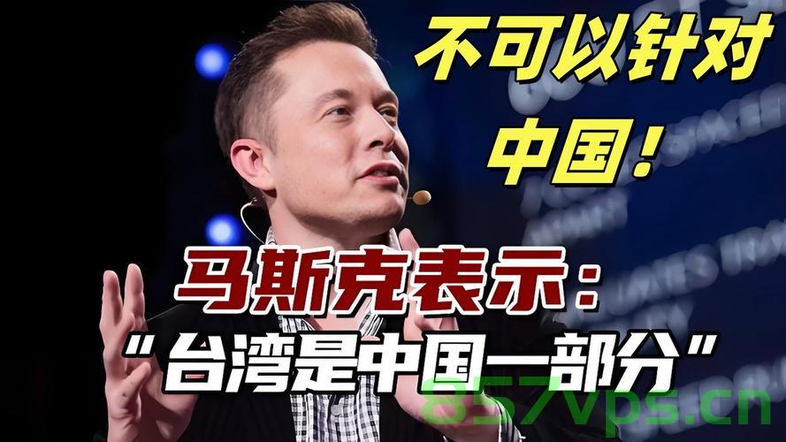 美国爆发反马斯克示威，公众对其影响的深度反思智能免费问答EasyAI m.857vps.cn，美国反马斯克示威背后的深度反思，公众对马斯克与智能免费问答EasyAI的影响探讨，美国反马斯克示威背后的深度反思，公众对马斯克与EasyAI影响的探讨 第2张