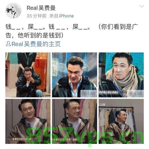 费曼眼中的吴镇宇，综艺舞台上的直言不讳智能免费问答EasyAI m.857vps.cn，费曼视角下的吴镇宇，综艺舞台上的直言不讳与智能问答探索