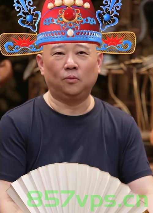 郭德纲回应德云社人员直播带货的决定，坚守传统与创新的平衡智能免费问答EasyAI m.857vps.cn，郭德纲谈德云社直播带货，传统与创新之间的平衡之道