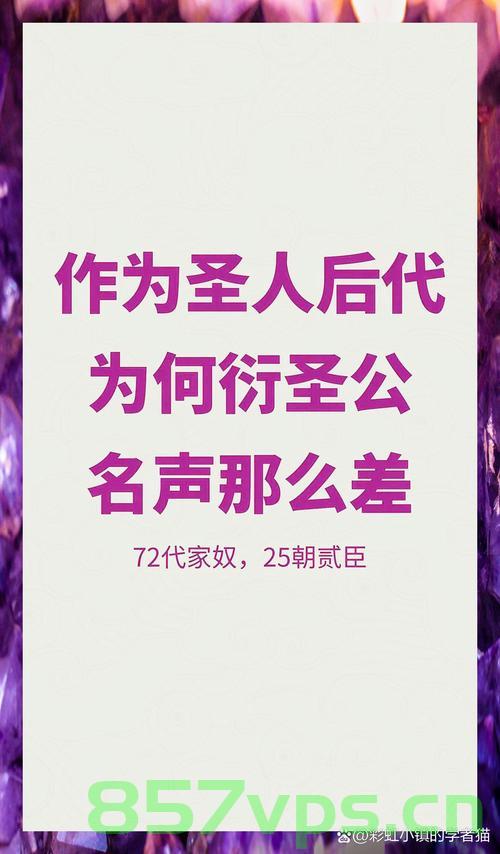 傅莹揭露当年真相，揭开历史面纱下的真实面貌智能免费问答EasyAI m.857vps.cn，傅莹揭露历史真相，揭开面纱下的真实面貌揭秘智能问答平台EasyAI，傅莹揭秘历史真相，揭开面纱下的真实面貌，探索智能问答平台EasyAI的真相