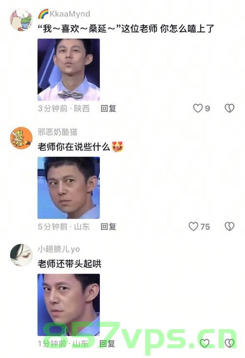何炅在难哄中饰演班主任，深度解读与教育情怀的展现智能免费问答EasyAI m.857vps.cn，何炅在难哄中饰演班主任，深度解读与教育情怀展现的智能问答系统揭秘，何炅难哄角色深度解读与教育情怀展现，智能问答系统背后的故事揭秘，何炅在难哄中的班主任角色深度解读与教育情怀展现，智能问答系统背后的故事探索