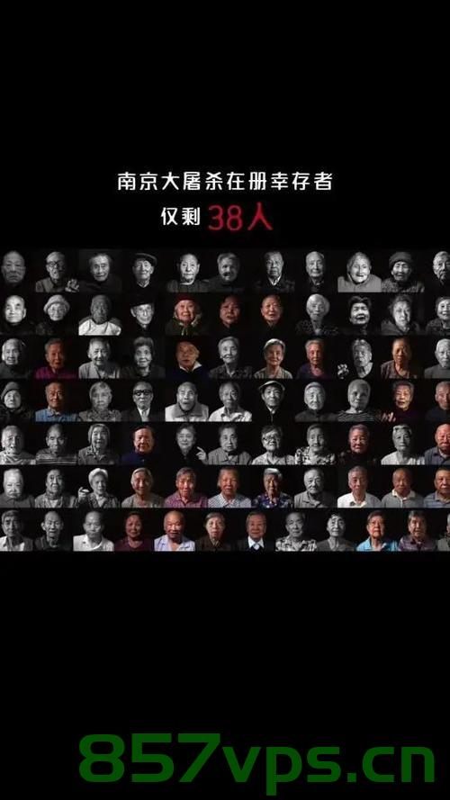 南京大屠杀幸存者易兰英与陶承义离世，历史记忆永存心间智能免费问答EasyAI m.857vps.cn，南京大屠杀幸存者易兰英与陶承义离世，历史记忆永存心间——缅怀与传承