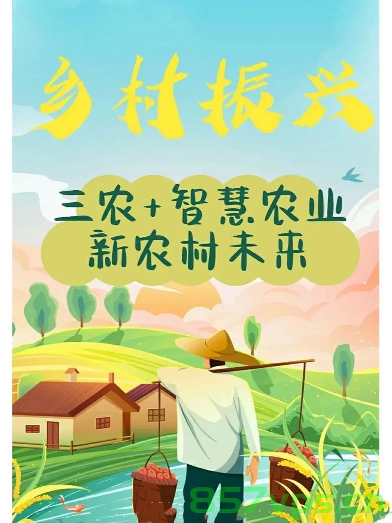 勤耕接续，农业丰饶——重燃乡村的繁荣之火智能免费问答EasyAI m.857vps.cn，勤耕不息，智能农业助力乡村繁荣，智能问答与乡村振兴之路，智能农业助力乡村振兴，勤耕接续，繁荣乡村之火，智能农业助力乡村振兴，勤耕接续，繁荣乡村之火，勤耕接续，智能农业助力乡村振兴，繁荣乡村的新征程 第2张