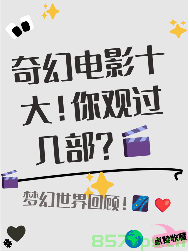 数字传奇，电影版一二三四五的奇幻之旅智能免费问答EasyAI m.857vps.cn，数字传奇，一二三四五的奇幻之旅电影版与智能问答EasyAI探索之旅，数字传奇，一二三四五的奇幻之旅电影版与EasyAI探索之旅的冒险传奇