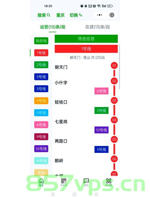 关于重庆轨道招司机年薪8-10万的真相探究智能免费问答EasyAI m.857vps.cn，揭秘重庆轨道高薪招聘司机的真相，年薪8-10万与智能免费问答的背后故事，揭秘重庆轨道高薪招聘司机的真相，年薪揭秘与智能问答背后的故事，揭秘重庆轨道高薪招聘司机的真相，年薪揭秘与智能问答背后的故事探究智能免费问答EasyAI m.857vps.cn，揭秘重庆轨道高薪招聘司机真相，年薪8-10万与智能免费问答背后的故事探究，揭秘重庆轨道高薪招聘司机真相，年薪8-10万与智能免费问答背后的故事探究（独家报道）