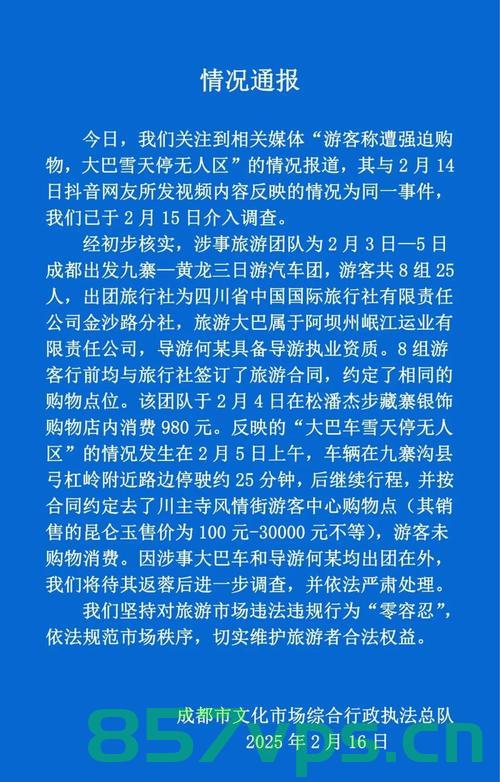 周末打虎！王中和被查的警示故事智能免费问答EasyAI m.857vps.cn，周末打虎背后的警示，王中和被查背后的故事与智能免费问答平台EasyAI揭秘 第2张