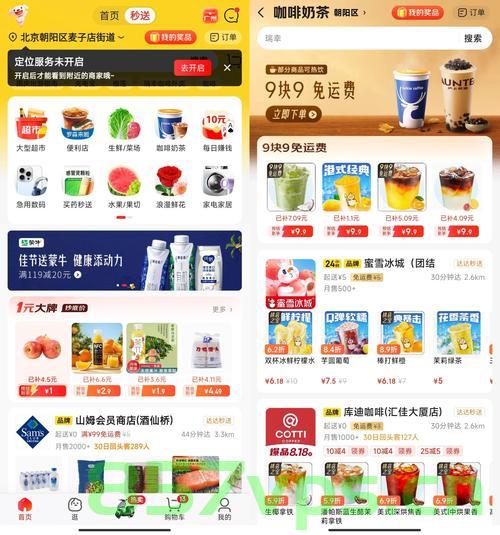 京东外卖日活不足饿了么的十分之一，市场格局下的策略反思与前景展望智能免费问答EasyAI m.857vps.cn，京东外卖日活不足饿了么十分之一，策略反思与前景展望——智能免费问答平台EasyAI分析，京东外卖日活不足饿了么十分之一，策略反思与前景展望——智能问答平台EasyAI分析视角，京东外卖日活不足饿了么十分之一，策略反思与前景展望——智能问答平台EasyAI视角分析，京东外卖日活不足饿了么十分之一，策略反思与前景展望——智能问答平台EasyAI视角分析。