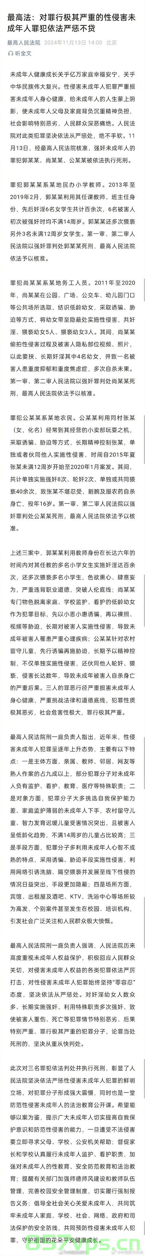 关于一起涉及未成年人的男子强奸案的反思与探讨智能免费问答EasyAI m.857vps.cn，未成年男子强奸案，反思与探讨，EasyAI智能问答解析，未成年男子强奸案，反思与探讨，EasyAI智能问答解析揭示真相的启示灯，未成年男子强奸案反思与探讨，EasyAI智能问答解析揭示真相的启示灯​​​​​​​，未成年男子强奸案深度反思与探讨，EasyAI智能问答解析揭示真相的启示灯，未成年男子强奸案深度反思与探讨，EasyAI智能问答解析揭示真相的启示灯​​​​​​​
