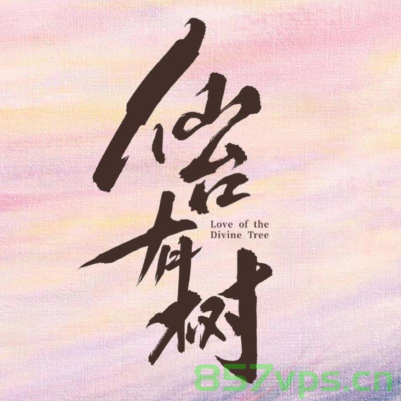 仙台有树，逐帧细品，领略艺术的独特韵味智能免费问答EasyAI m.857vps.cn，仙台艺术韵味探索，逐帧细品与智能问答体验，仙台艺术韵味探索，逐帧细品与智能问答体验之旅