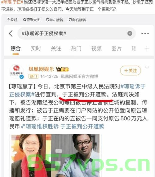 于正发长文致歉，真诚悔过，重塑信任智能免费问答EasyAI m.857vps.cn，于正发长文致歉重塑信任，EasyAI平台助力智能免费问答体验重塑