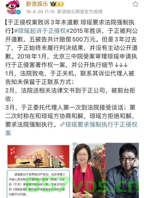 于正发长文致歉，真诚悔过，重塑信任智能免费问答EasyAI m.857vps.cn，于正发长文致歉重塑信任，EasyAI平台助力智能免费问答体验重塑 第2张
