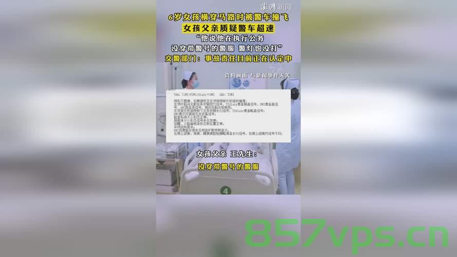 女子高速停车打孩子事件，当事人的回应与公众的思考智能免费问答EasyAI m.857vps.cn，女子高速停车打孩子事件引发争议，回应与公众思考聚焦智能免费问答平台