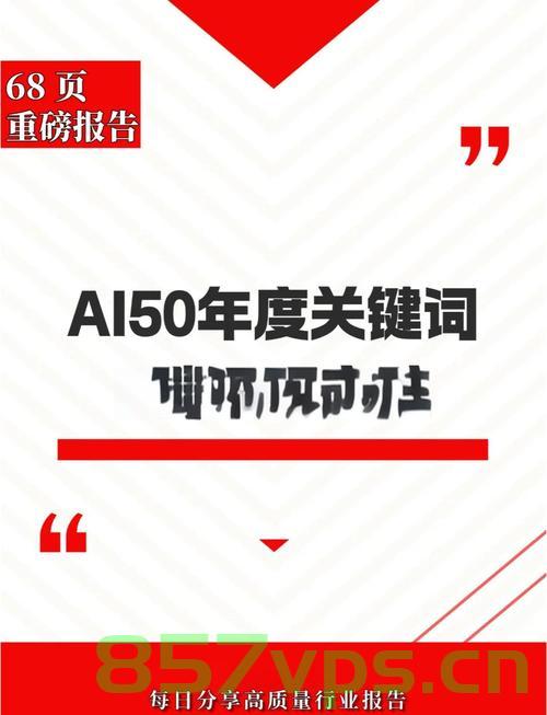 腾讯市值暴涨3000亿，探究其背后的力量与未来展望智能免费问答EasyAI m.857vps.cn，腾讯市值飙升背后的力量与未来展望，智能免费问答引领新篇章，腾讯市值飙升背后的力量与未来展望，智能免费问答引领新篇章，市值暴涨3000亿探究之路，腾讯市值飙升背后的力量与未来展望，智能免费问答引领新篇章，市值暴涨3000亿深度探究，腾讯市值飙升背后的力量与未来展望，市值暴涨背后的智能免费问答深度探究。，腾讯市值飙升背后的力量与未来展望，智能免费问答引领新篇章，市值暴涨深度探究之路