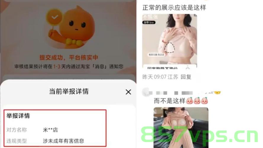 商家用女童跪撩上衣姿势展示童装，争议背后的思考智能免费问答EasyAI m.857vps.cn，商家用女童跪撩上衣姿势展示童装，争议背后的思考与智能探讨
