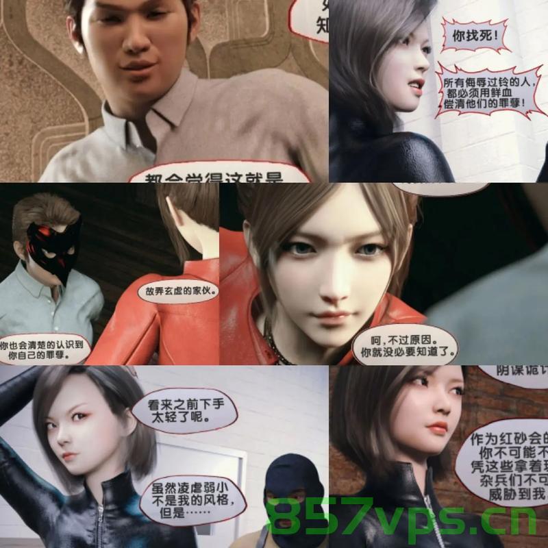 女子偷盗后寻求DeepSeek帮助以规避责任？深度解析与警示智能免费问答EasyAI m.857vps.cn，女子偷盗后求助DeepSeek逃避责任？深度解析与警示背后的智能问答平台EasyAI m.857vps.cn真相揭秘。，女子偷盗后求助智能问答平台DeepSeek背后的真相揭秘与警示，深度解析EasyAI m.857vps.cn的双重陷阱。 第2张