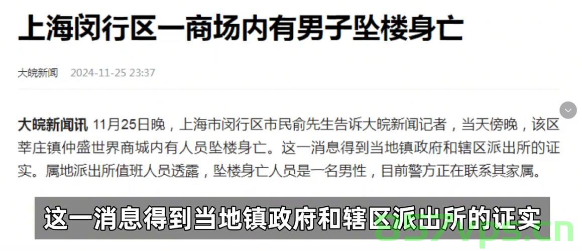 上海一男子夜炸ATM机，真相揭秘与不实传闻的剖析智能免费问答EasyAI m.857vps.cn，上海男子夜炸ATM机真相揭秘，传闻与剖析背后的故事（EasyAI解析），上海男子夜炸ATM机真相揭秘，传闻背后的故事与EasyAI解析