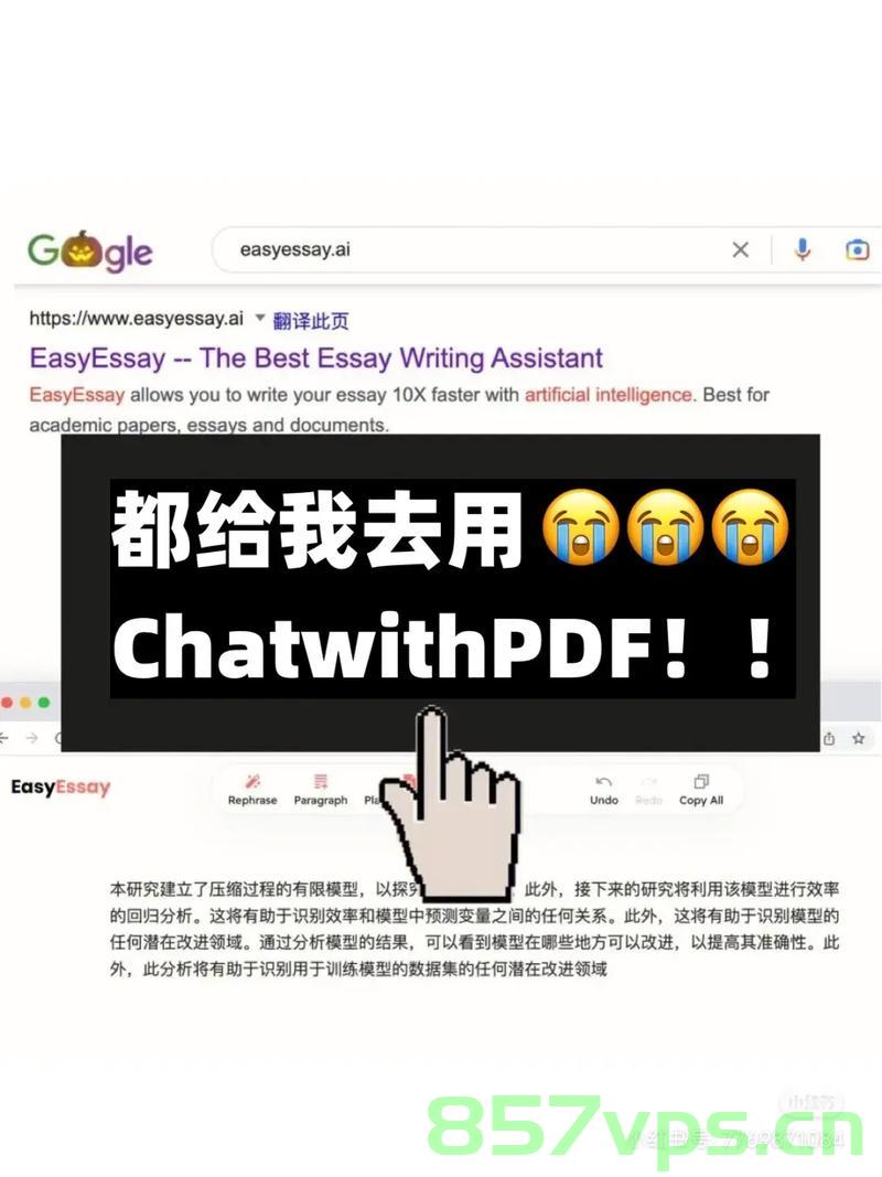 9块9的中国AI耳机，疯狂收割老外的市场风暴智能免费问答EasyAI m.857vps.cn，中国AI耳机风暴来袭，仅售9块9，席卷海外市场，中国AI耳机风暴来袭，仅售9块9，席卷海外市场，智能问答风暴席卷全球！，中国AI耳机风暴席卷全球，仅售9块9，智能问答风暴来袭 第2张
