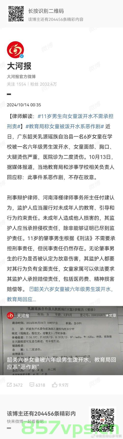 女子被丈夫灌面汤呛死事件，家属的诉求与公正的挑战智能免费问答EasyAI m.857vps.cn，女子被丈夫灌面汤致死事件，家属诉求与公正的挑战，女子被丈夫灌面汤致死事件，家属诉求与公正的挑战，引发社会关注与深思，女子被丈夫灌面汤致死事件，家属诉求与社会公正的挑战，引发深思与关注，女子被丈夫灌面汤致死事件，家属诉求与社会公正的挑战，引发深思与广泛关注，女子被丈夫灌面汤致死事件，家属诉求与社会公正的挑战，引发深思与广泛关注聚焦标题，女子遭丈夫灌面汤致死事件引发社会深思，家属诉求与社会公正的挑战