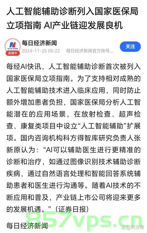 专家称不必过于担忧AI抢人类铁饭碗智能免费问答EasyAI m.857vps.cn，专家解析，AI不会夺走所有铁饭碗，免费问答平台EasyAI解析来袭
