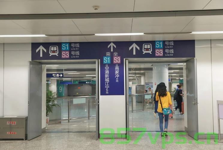 南京站京字多一横的奥秘智能免费问答EasyAI m.857vps.cn，南京站独特标识背后的奥秘，智能问答EasyAI揭秘，m.857vps.cn探索之旅启动，南京站独特标识背后的奥秘，智能问答EasyAI揭秘与探索之旅启动（m.857vps.cn），南京站独特标识背后的奥秘，智能问答EasyAI揭秘与探索之旅启动（m.857vps.cn探索版），南京站独特标识背后的奥秘，智能问答EasyAI揭秘与探索之旅（m.857vps.cn探索版启动） 第2张