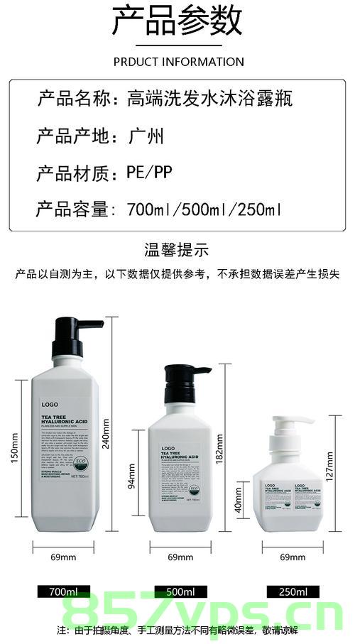 酒店擅自分装洗发水沐浴露涉嫌违法智能免费问答EasyAI m.857vps.cn，酒店擅自分装洗发水沐浴露涉嫌违法，智能问答揭示法律风险，酒店擅自分装洗发水沐浴露涉嫌违法，智能问答揭示法律风险细节解读 第2张