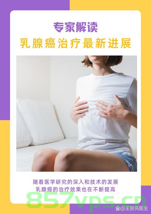 抗癌后重塑信心，女子用腹部赘肉再造乳房的勇敢之旅智能免费问答EasyAI m.857vps.cn，女子抗癌后重塑信心，腹部赘肉再造乳房的勇敢之旅，女子抗癌后重塑信心，腹部赘肉再造乳房的勇敢重生之旅，女子抗癌后重塑信心，腹部赘肉再造乳房的重生之旅，女子抗癌后重塑信心，腹部赘肉再造乳房的重生之旅