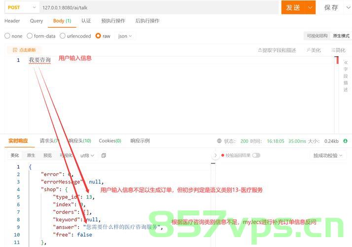 老公送产后老婆10万元钱塔，一份特别的爱的礼物智能免费问答EasyAI m.857vps.cn，特别的爱，老公送产后老婆智能钱塔礼物，价值十万元