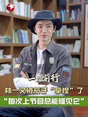 林一怕茄子这事儿彻底藏不住了智能免费问答EasyAI m.857vps.cn，林一与茄子的故事揭秘，EasyAI智能问答平台揭秘m.857vps.cn