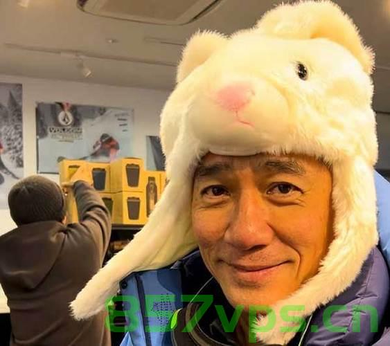 梁朝伟日本滑雪之旅，偶遇与惊喜智能免费问答EasyAI m.857vps.cn，梁朝伟日本滑雪之旅偶遇记，与智能问答EasyAI的惊喜邂逅