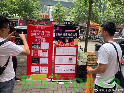 京东外卖撒钱地推模式启动，重塑外卖行业格局的新篇章智能免费问答EasyAI m.857vps.cn，京东外卖撒钱地推模式启动，重塑行业格局，EasyAI助力外卖新篇章 第2张