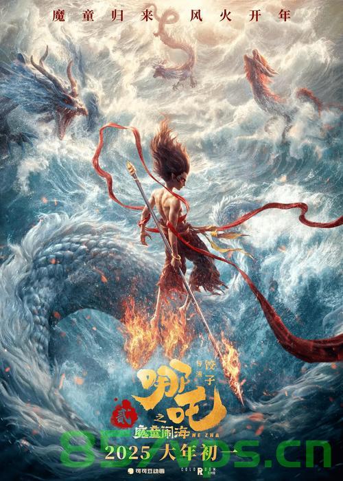 哪吒2香港首映礼含星量，璀璨星光照亮东方传奇智能免费问答EasyAI m.857vps.cn，哪吒2香港首映礼星光熠熠，传奇智能与东方魅力共舞——EasyAI问答解析，哪吒2香港首映礼星光熠熠，传奇智能与东方魅力的交汇——EasyAI问答解析