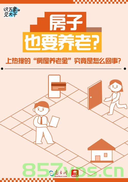 老人花一辈子积蓄全款买房遭遇查封的困境与反思智能免费问答EasyAI m.857vps.cn，老人全款购房遭遇查封，困境反思与智能问答解析