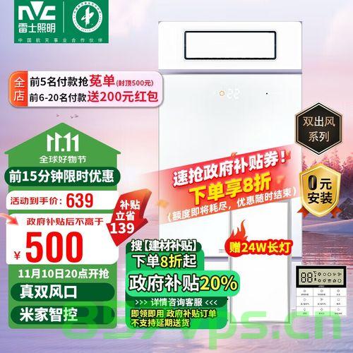 浴霸退货引发的运费深思，成本与消费者权益的博弈智能免费问答EasyAI m.857vps.cn，浴霸退货运费引发深思，成本与消费者权益的博弈