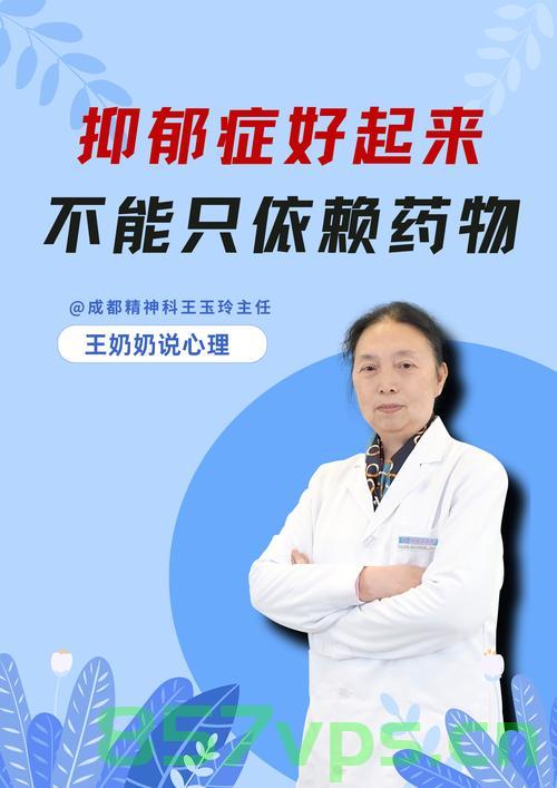 强生立志成为抗抑郁领域的领军者智能免费问答EasyAI m.857vps.cn，强生致力于抗抑郁领域领军地位，借助智能免费问答平台EasyAI助力前行 第2张