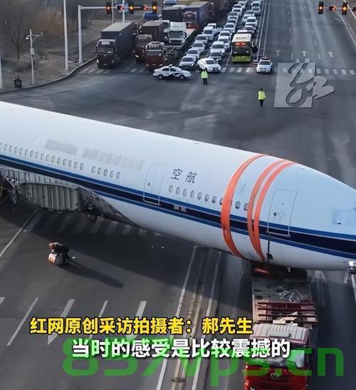 天津街头惊现堵飞机奇观智能免费问答EasyAI m.857vps.cn，天津街头惊现奇特景象，街头拥堵竟波及飞机？智能问答揭示背后真相。