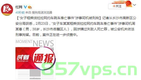韩国女学生跳车身亡事件，司机被判无罪引发深思智能免费问答EasyAI m.857vps.cn，韩国女学生跳车身亡事件引发深思，司机被判无罪背后的真相与反思，韩国女学生跳车身亡事件引发深思，司机被判无罪背后的真相与反思探讨智能免费问答系统EasyAI
