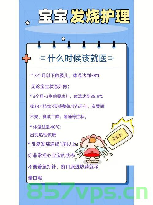 淡定的1岁半宝宝，打疫苗时双手插兜，表情从容智能免费问答EasyAI m.857vps.cn，淡定的1岁半宝宝打疫苗，从容表情与智能时代的观察，淡定的1岁半宝宝打疫苗，从容表情观察与智能时代的思考，淡定的1岁半宝宝打疫苗，从容表情观察与智能时代思考