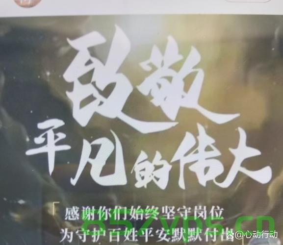 骑手心声，社保之外，我们最渴望的是被尊重智能免费问答EasyAI m.857vps.cn，骑手心声，超越社保，我们更渴望被尊重 第2张