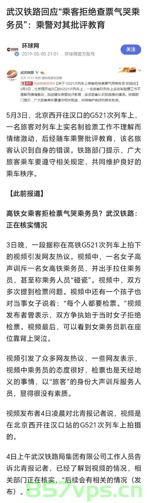 34岁女子高铁长途旅行引发肺栓塞，警示与反思智能免费问答EasyAI m.857vps.cn，女子高铁长途旅行引发肺栓塞事件，警示与反思智能健康出行，女子高铁长途旅行引发肺栓塞事件，智能健康出行的警示与反思，女子高铁长途旅行引发肺栓塞事件，智能健康出行的警示与反思，女子高铁长途旅行引发肺栓塞事件，智能健康出行的警示与反思